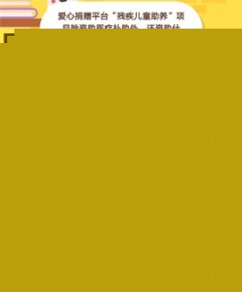 支付寶螞蟻莊園今日答題