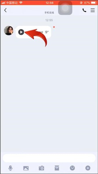 手機QQ調倍速具體操作步驟