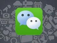 微信保險服務進行開通操作流程