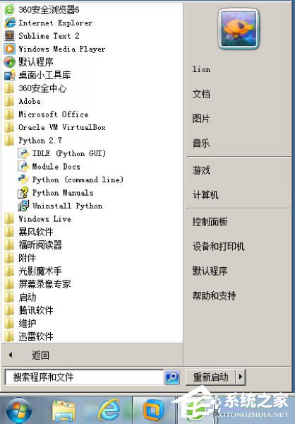 Python IDLE怎么安裝？Python IDLE怎么調試？