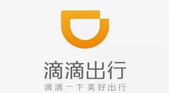 滴滴出行使用城際拼車具體操作步驟