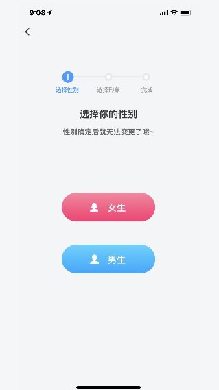 淘寶人生開啟方式