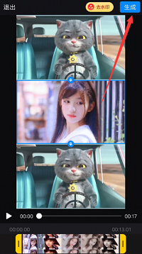 抖音三屏合拍把自己放中間教程介紹