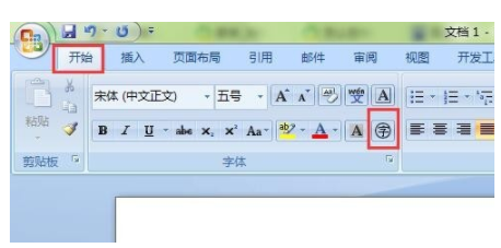Word輸入帶圈數字的兩種操作方式