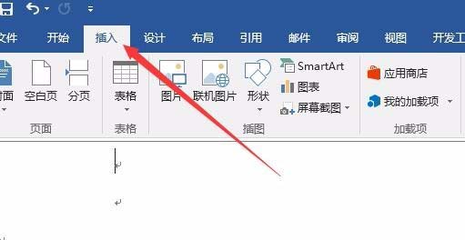 word2016輸入圓周率符號的多種操作方式