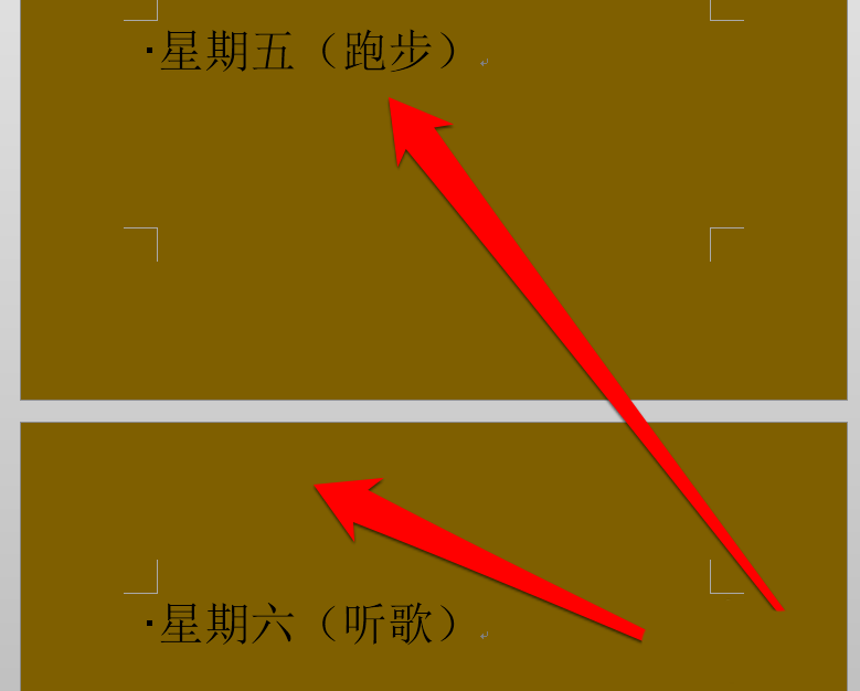 word使用段前分頁的操作步驟