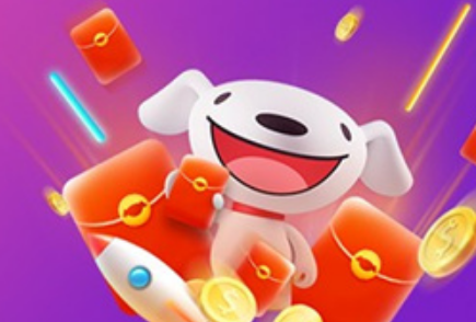 京東618城市接力賽參與方法