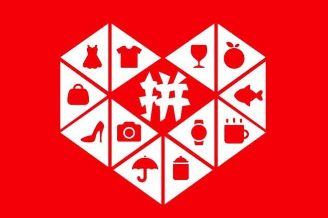 拼多多砍價(jià)有風(fēng)險(xiǎn)嗎