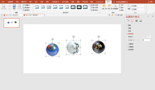 PPT為動畫設計彈珠效果的圖文操作方法