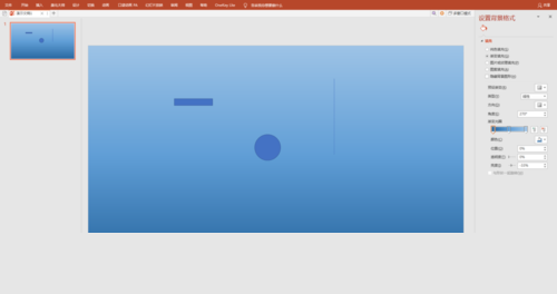 PPT設計小球單擺運動動畫的操作步驟