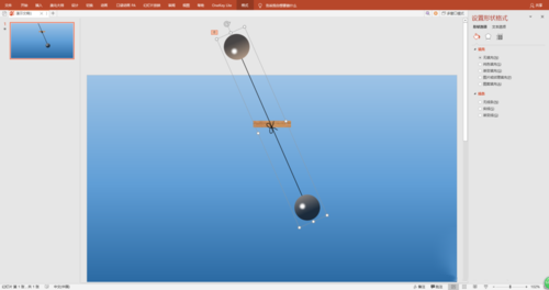 PPT設計小球單擺運動動畫的操作步驟