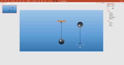 PPT設計小球單擺運動動畫的操作步驟