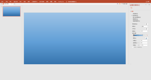 PPT打造透明質感玻璃球效果的操作技巧