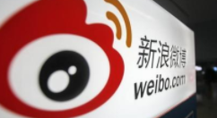 微博中找到陽(yáng)光信用位置的操作過(guò)程