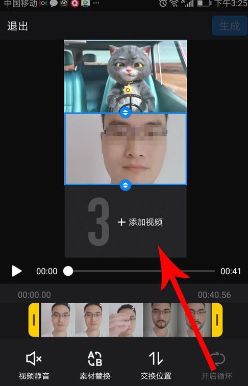抖音斑布貓怎么合拍