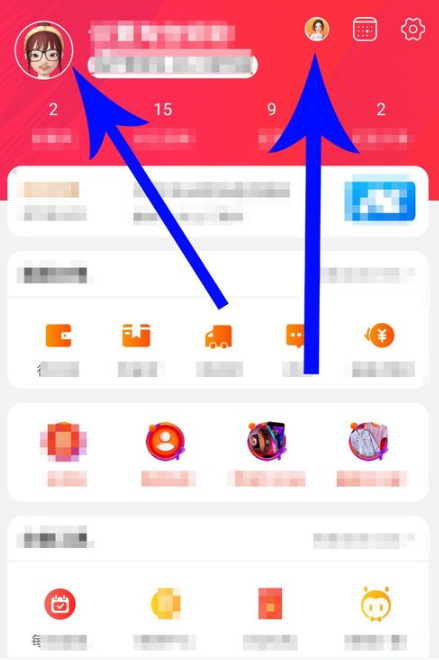 淘寶人生形象替換頭像教程