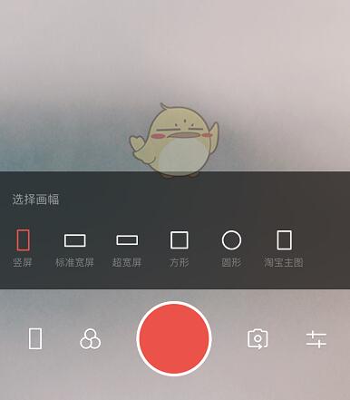 抖音照片卡音樂(lè)的使用教程