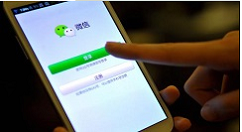 微信中將黑名單人刪除的操作方法