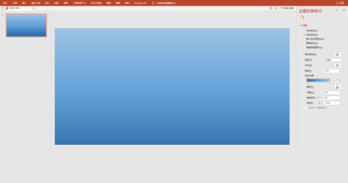 PPT制作小球單擺運動動畫圖文步驟
