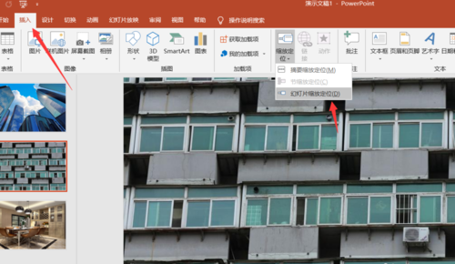 PPT制作一鏡到底效果具體操作步驟