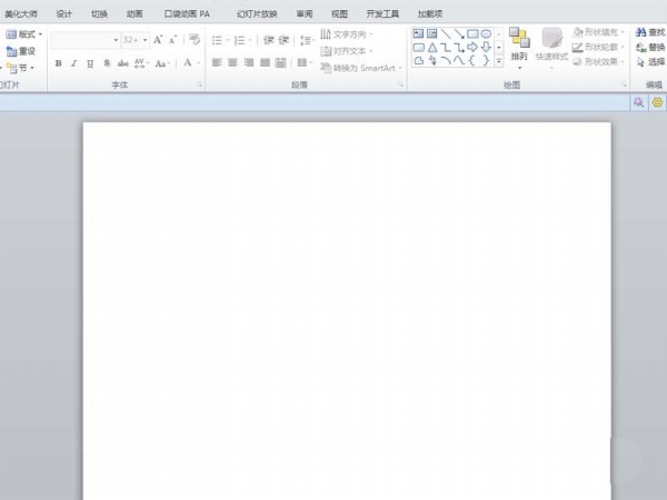 ppt制作出逐字出現詩詞動畫效果詳細操作方法