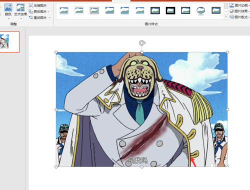 PPT中使用拆分工具來制作創(chuàng)意圖片詳細(xì)操作步驟