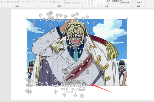 PPT中使用拆分工具來制作創(chuàng)意圖片詳細(xì)操作步驟