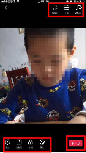 抖音制作影集方法介紹