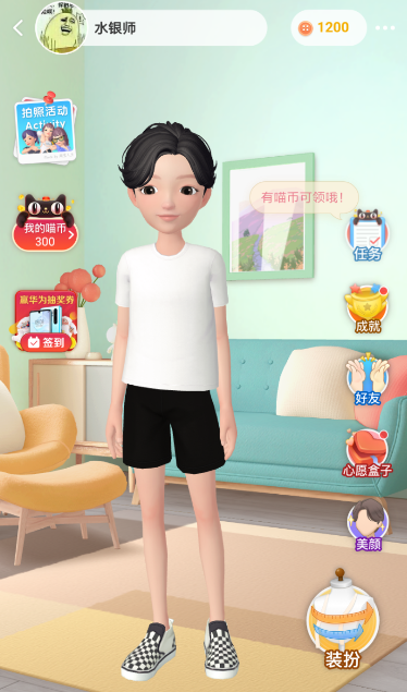 手機(jī)淘寶人生可以關(guān)閉嗎