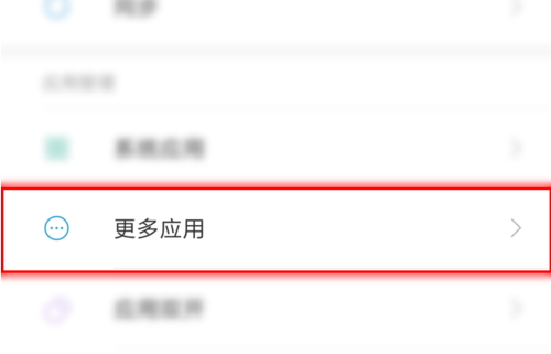 微信語音沒有聲音解決方法介紹