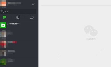 微信網(wǎng)頁版發(fā)送消息失敗原因