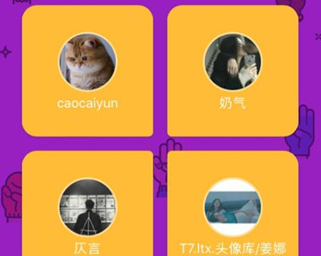 QQ坦白說(shuō)閃退解決方法