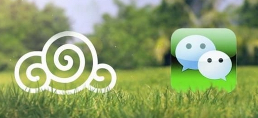 一個手機號能注冊幾個微信