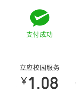 微信語音紅包的發(fā)送方法