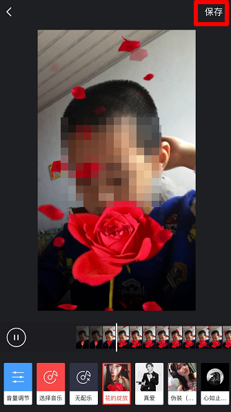 抖音玫瑰花開特效制作教程