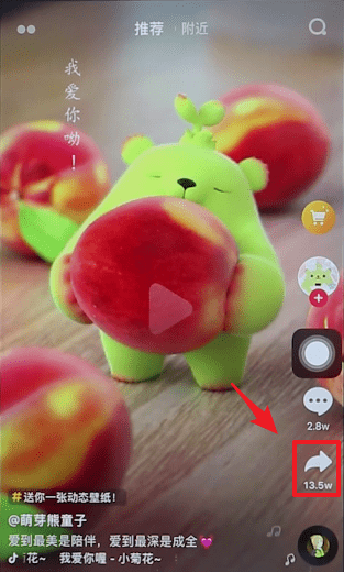 抖音去水印方法介紹