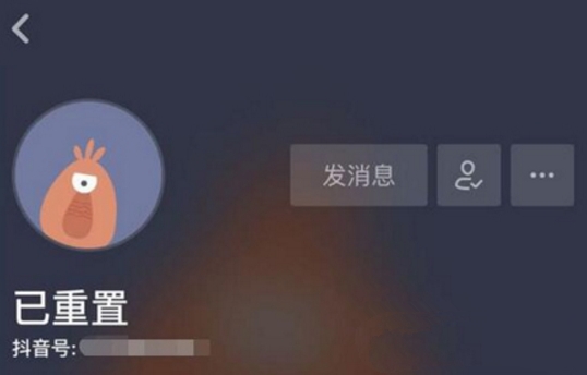 抖音昵稱已重置是怎么回事