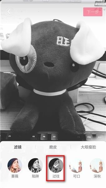 抖音黑白濾鏡拍攝方法