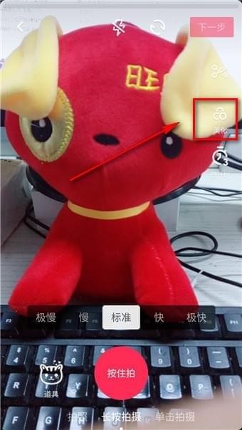 抖音黑白濾鏡拍攝方法