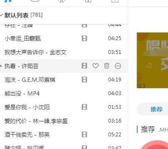 酷狗音樂重置音效均衡器的操作流程