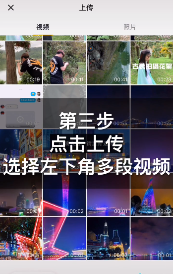 抖音卡點音樂叫什么