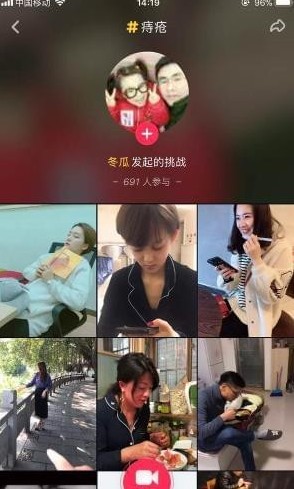 周云鵬抖音痔瘡叫什么