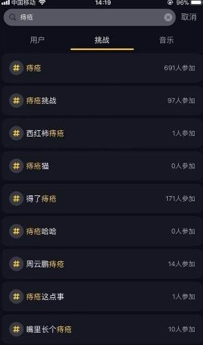 周云鵬抖音痔瘡叫什么