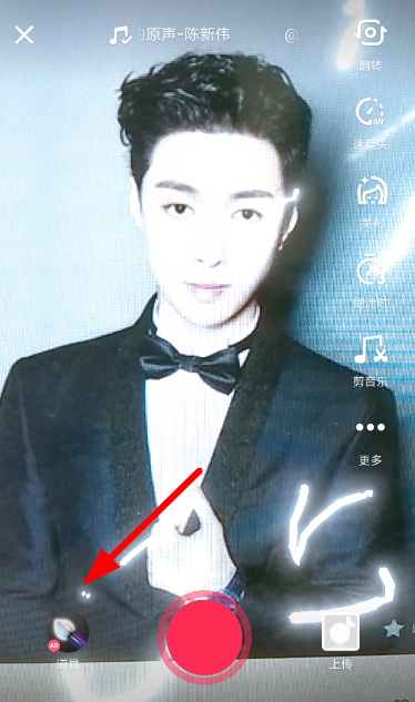 抖音漂浮字體設(shè)置教程