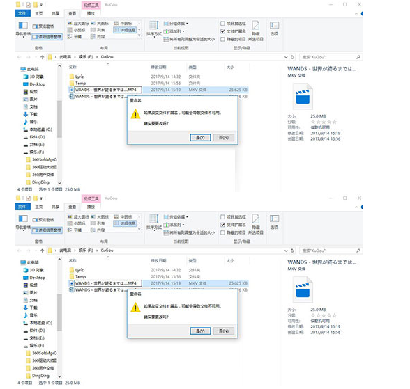 酷狗音樂下載MP4格式MV的操作步驟