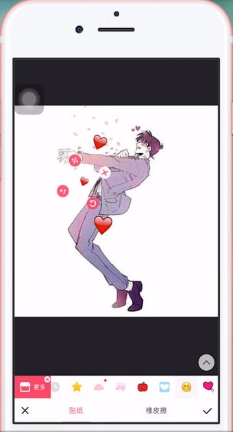 抖音拍出發射愛心特效的操作步驟