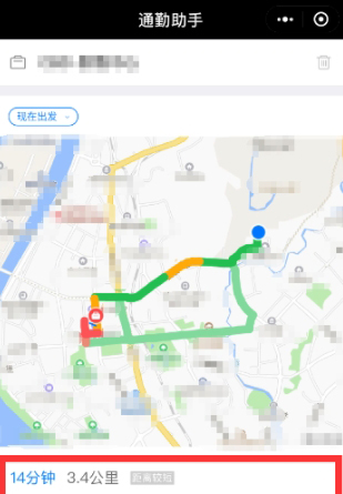 微信查路況的簡單操作方法