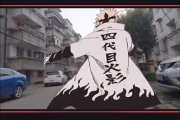 抖音火影變身特效拍攝教程