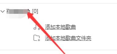 酷狗音樂創建新播放列表的操作步驟