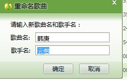 酷狗音樂同步qq音樂歌單的簡單操作流程
